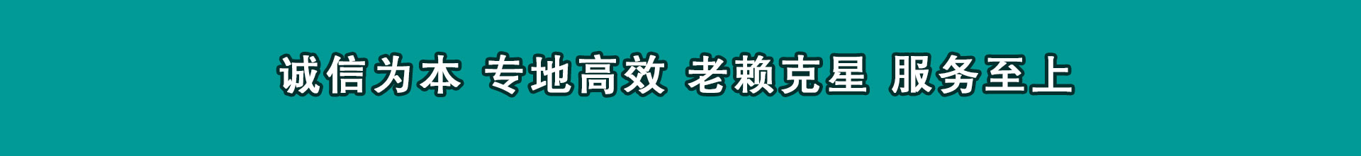 晋江要债公司